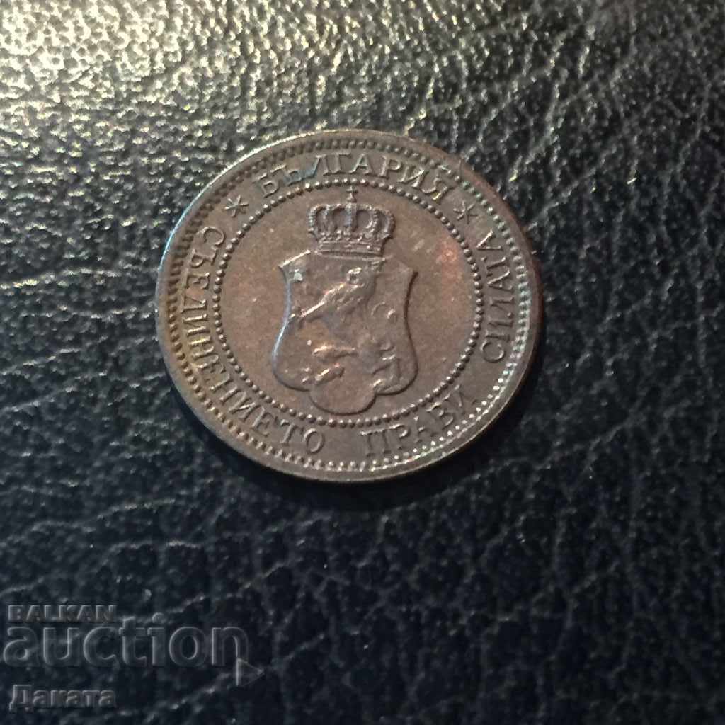 1 stotinka 1912 - Read the description !!!! with price 32.00 BGN | € 16.36 1 stotinka 1912 - Read the description !!!! with price 32.00 BGN | € 16.36