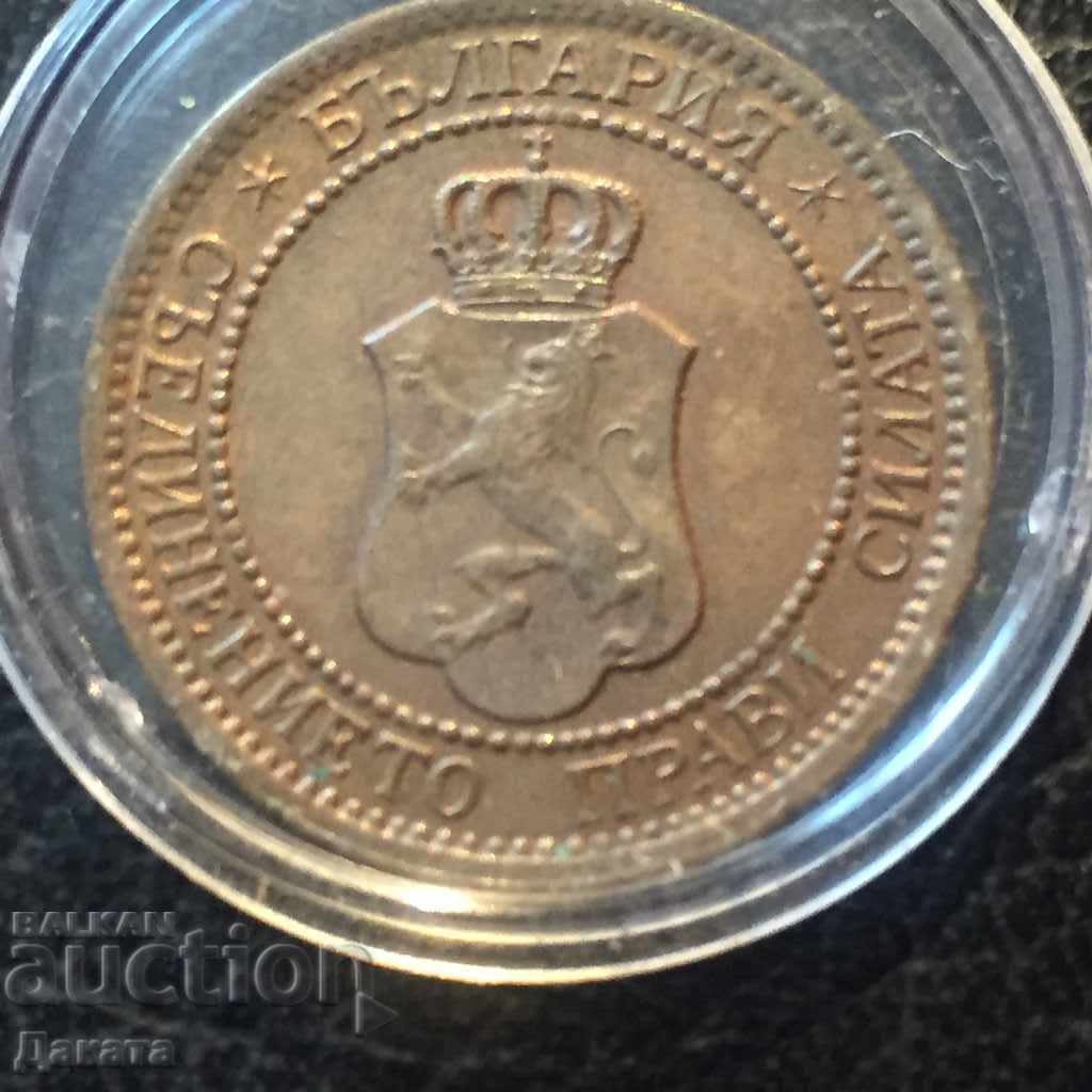 2 stotinki 1912 - Read the description !!!! with price 22.00 BGN | € 11.25 2 stotinki 1912 - Read the description !!!! with price 22.00 BGN | € 11.25