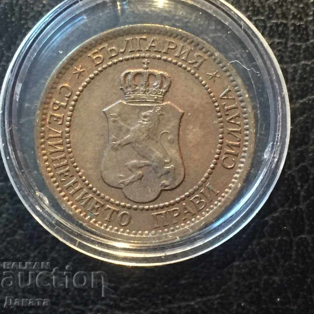 Delivery of 2 stotinki 1912 - Read the description !!!! Delivery of 2 stotinki 1912 - Read the description !!!!