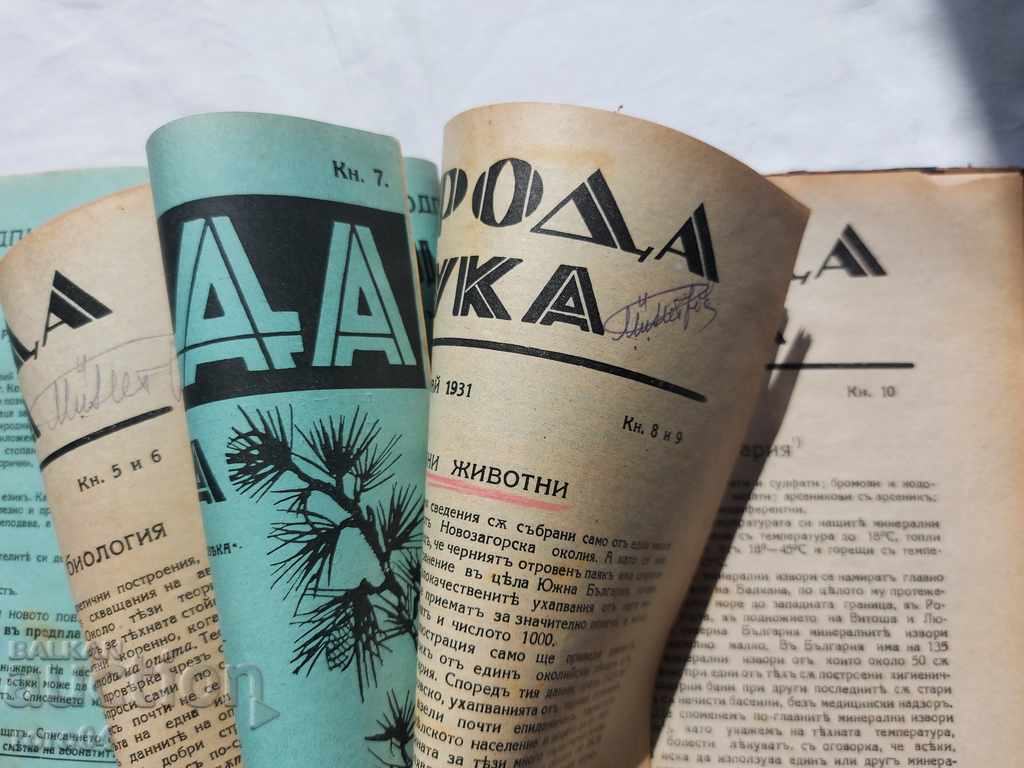 Delivery of NATURE AND SCIENCE - YEAR I - 1930 Delivery of NATURE AND SCIENCE - YEAR I - 1930