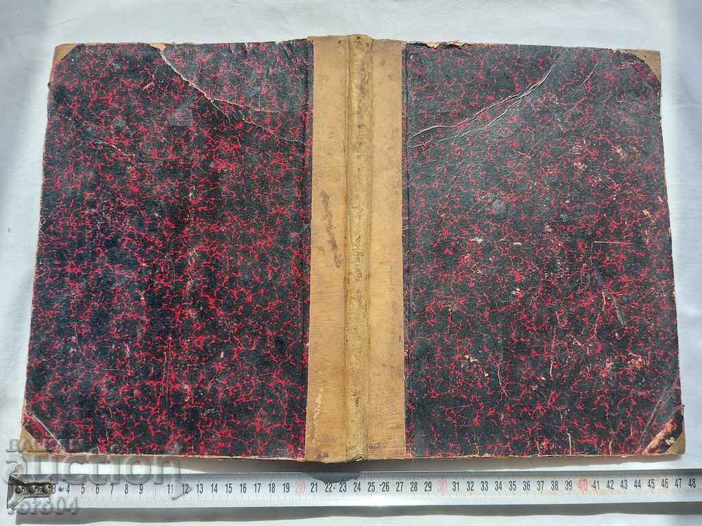 NATURE AND SCIENCE - YEAR I - 1930 - 7 NATURE AND SCIENCE - YEAR I - 1930 - 7