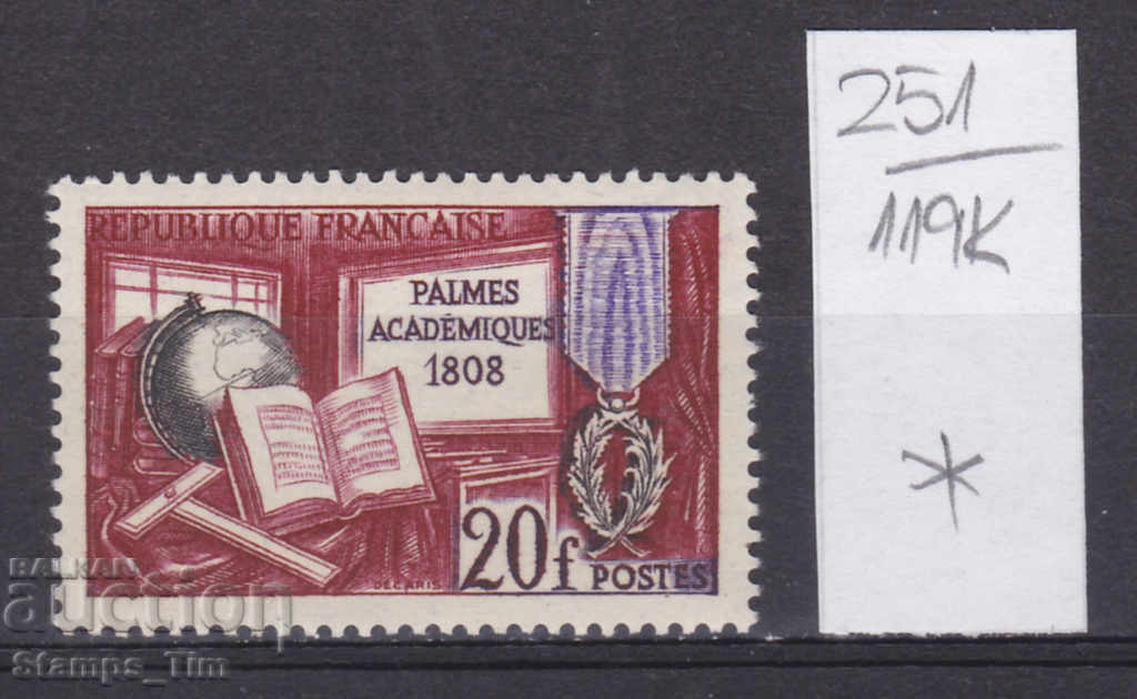 Auction 119K251 / France 1959 Academic palms 1808 (*) Auction 119K251 / France 1959 Academic palms 1808 (*)