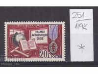 119К251 / Франция 1959 Академични палми 1808 г (*)