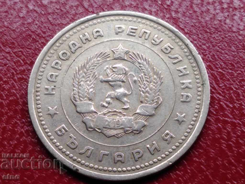 Auction 1 BGN 1962-CURIOSE-DOUBLE STAR AND DOUBLE MUNE OF THE LION Auction 1 BGN 1962-CURIOSE-DOUBLE STAR AND DOUBLE MUNE OF THE LION