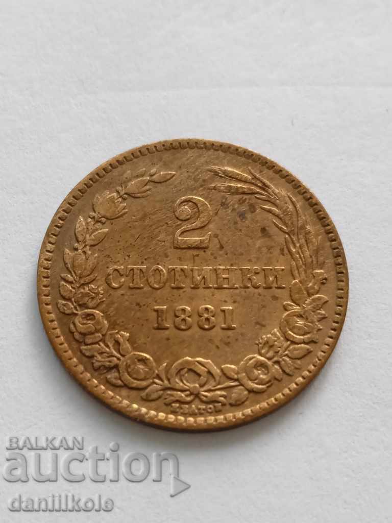 Аукцион *$*Y*$* БЪЛГАРИЯ - 2 СТОТИНКИ 1881 ГОДИНА *$*Y*$*