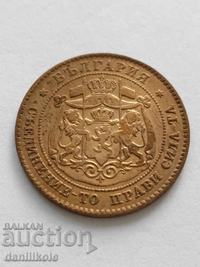 *$*Y*$* БЪЛГАРИЯ - 2 СТОТИНКИ 1881 ГОДИНА *$*Y*$* - 5