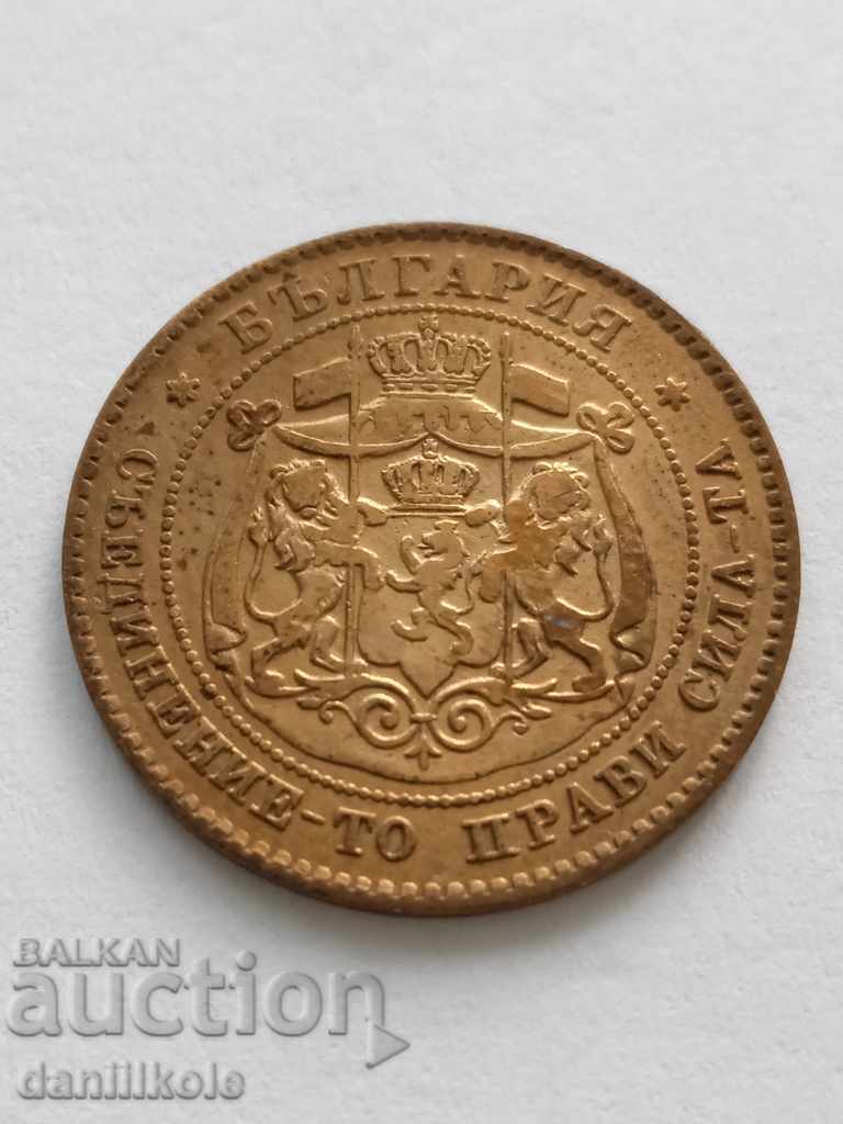 * $ * Y * $ * BULGARIA - 2 HUNDREDS IN 1881 * $ * Y * $ * - 6 * $ * Y * $ * BULGARIA - 2 HUNDREDS IN 1881 * $ * Y * $ * - 6