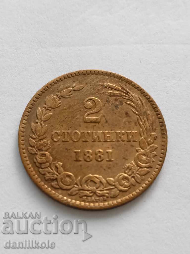 * $ * Y * $ * BULGARIA - 2 HUNDREDS IN 1881 * $ * Y * $ *