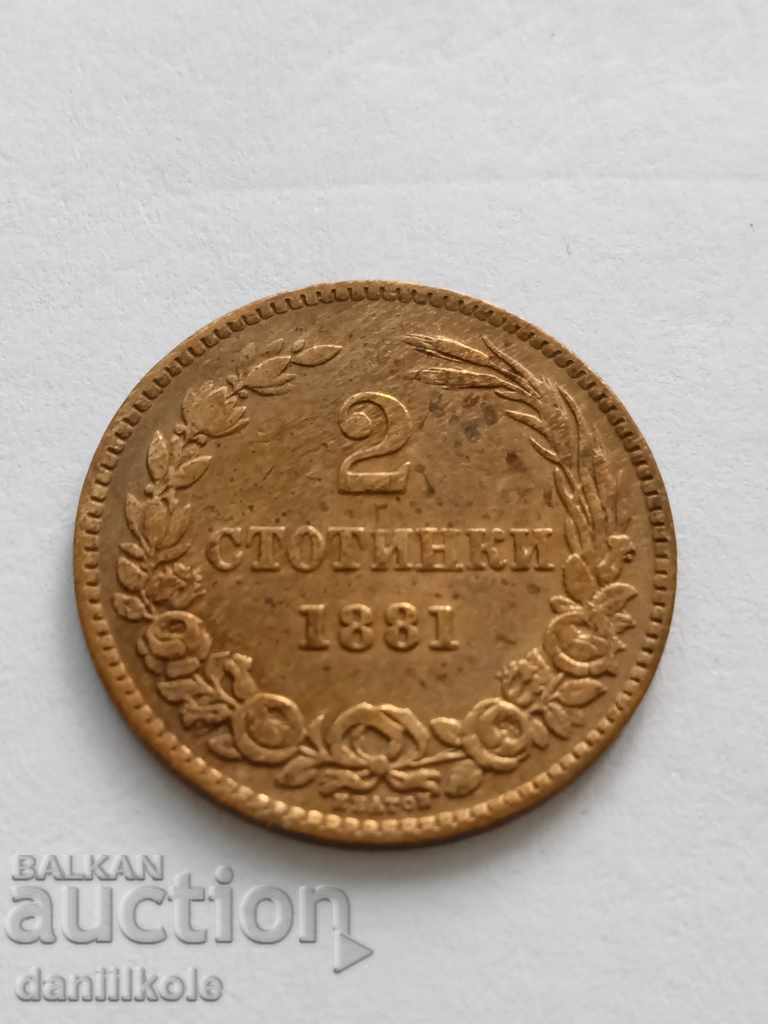 *$*Y*$* BULGARIA - 2 STOTINKA 1881 *$*Y*$* *$*Y*$* BULGARIA - 2 STOTINKA 1881 *$*Y*$*