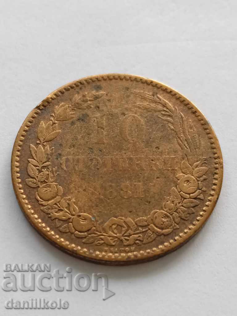 Auction * $ * Y * $ * BULGARIA - 10 HUNDREDS IN 1881 * $ * Y * $ * Auction * $ * Y * $ * BULGARIA - 10 HUNDREDS IN 1881 * $ * Y * $ *