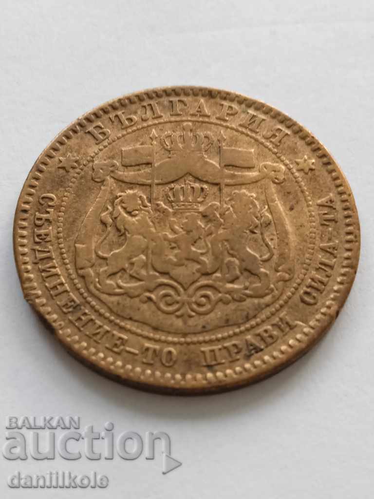 * $ * Y * $ * BULGARIA - 10 HUNDREDS IN 1881 * $ * Y * $ * - 5 * $ * Y * $ * BULGARIA - 10 HUNDREDS IN 1881 * $ * Y * $ * - 5