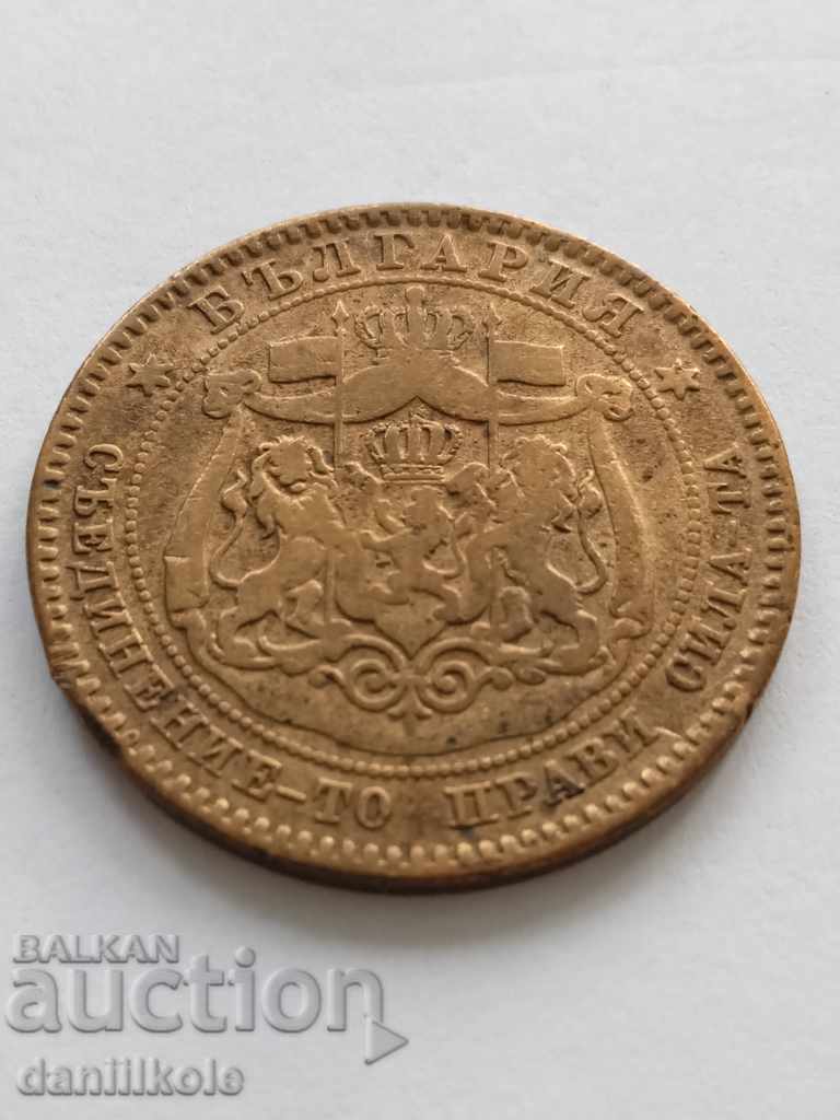 * $ * Y * $ * BULGARIA - 10 HUNDREDS IN 1881 * $ * Y * $ * - 6 * $ * Y * $ * BULGARIA - 10 HUNDREDS IN 1881 * $ * Y * $ * - 6