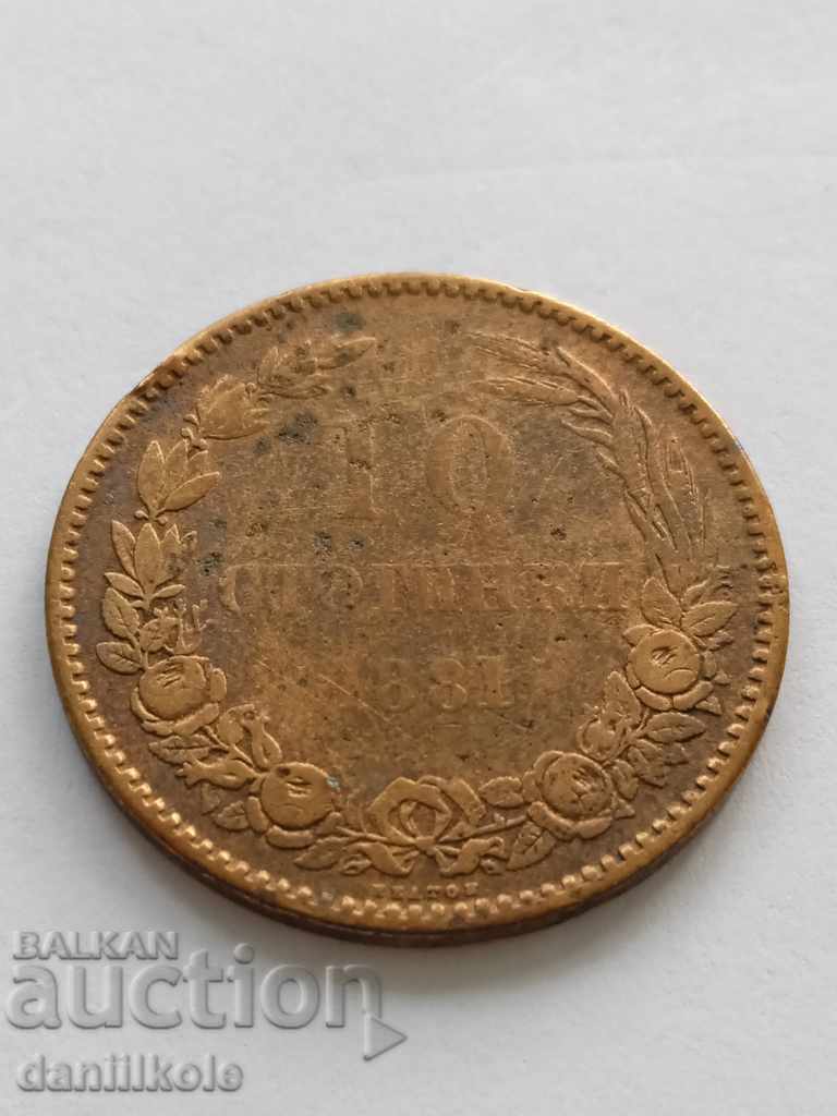 *$*Y*$* ΒΟΥΛΓΑΡΙΑ - 10 STOTINKA 1881 *$*Y*$*