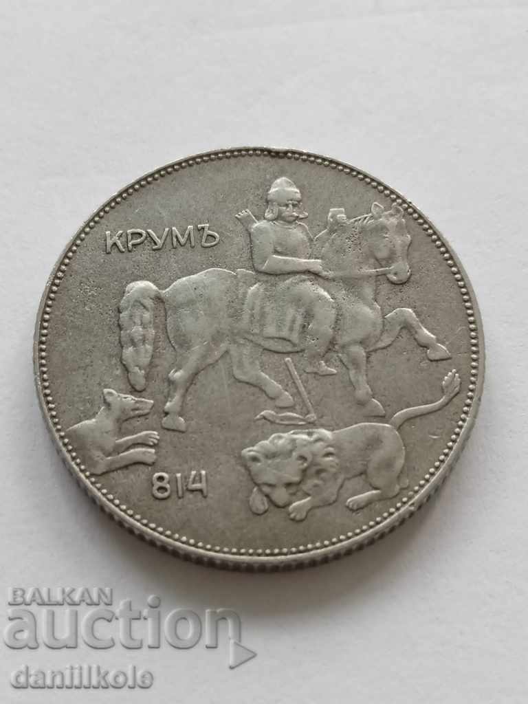 * $ * Y * $ * BULGARIA - 5 BGN 1941 - EXCELLENT * $ * Y * $ * - 5 * $ * Y * $ * BULGARIA - 5 BGN 1941 - EXCELLENT * $ * Y * $ * - 5