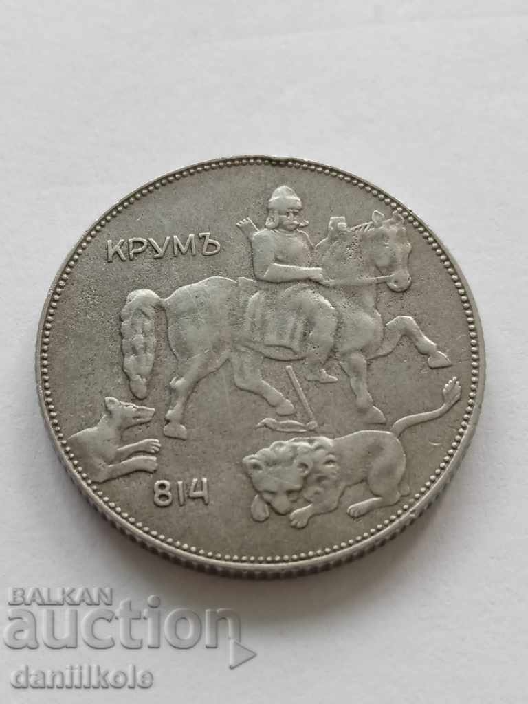 * $ * Y * $ * BULGARIA - 5 BGN 1941 - EXCELLENT * $ * Y * $ * - 6 * $ * Y * $ * BULGARIA - 5 BGN 1941 - EXCELLENT * $ * Y * $ * - 6