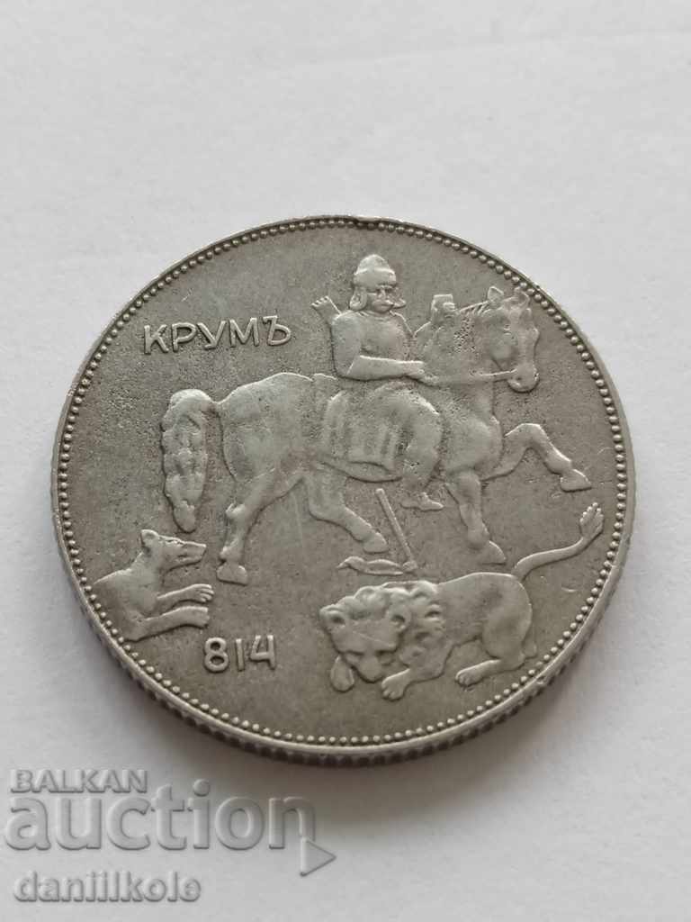 * $ * Y * $ * BULGARIA - 5 BGN 1941 - EXCELLENT * $ * Y * $ * - 7 * $ * Y * $ * BULGARIA - 5 BGN 1941 - EXCELLENT * $ * Y * $ * - 7