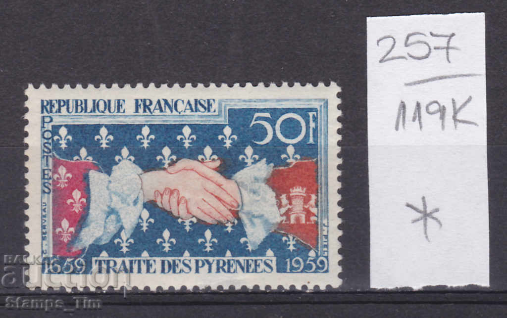 119K257 / Γαλλία 1959 Συνθήκη των Πυρηναίων 1659-1959 (*)
