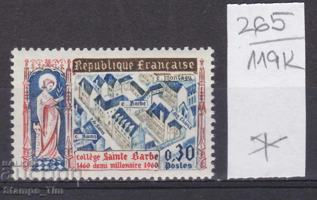 119К265 / France 1960 500 years of Sainte Barbe College (*)