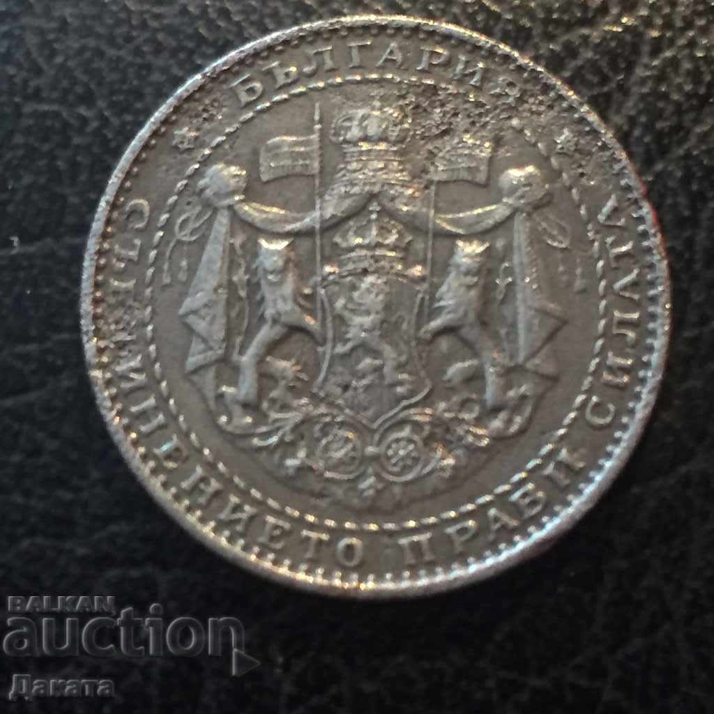 BGN 1, 1941. Read the description !!!! with price 42.00 BGN | € 21.47 BGN 1, 1941. Read the description !!!! with price 42.00 BGN | € 21.47