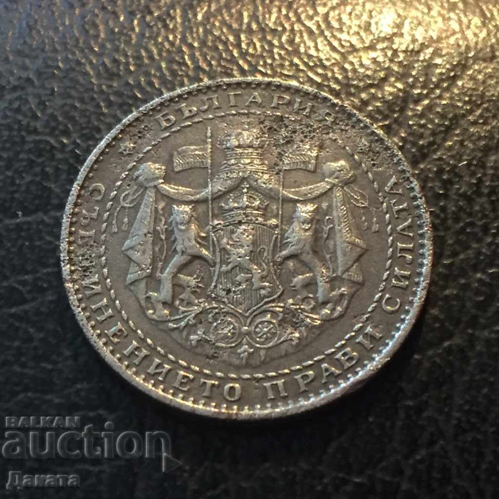 Delivery of BGN 1, 1941. Read the description !!!! Delivery of BGN 1, 1941. Read the description !!!!