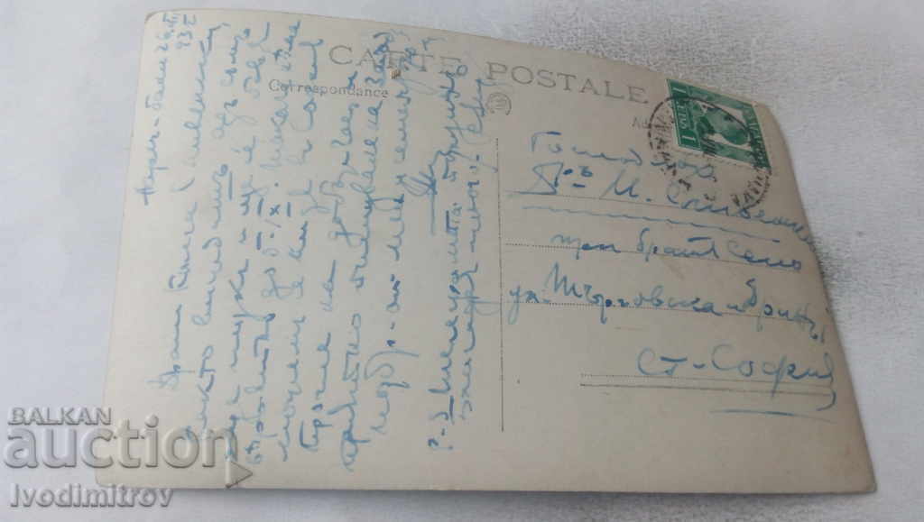 PK Lyuti dol View to the fortress Zarenitsa near Nar. baths with price 4.15 BGN | € 2.12 PK Lyuti dol View to the fortress Zarenitsa near Nar. baths with price 4.15 BGN | € 2.12