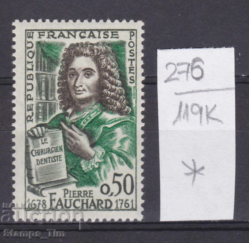 Auction 119K276 / France 1961 Pierre Fochard - French doctor (*) Auction 119K276 / France 1961 Pierre Fochard - French doctor (*)