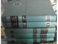 SCURT ENCICLOPEDIA BULGARĂ Volumul 1,2,3,4,5