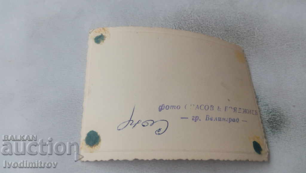 Photo Holidays in front of a holiday home with price 1.45 BGN | € 0.74 Photo Holidays in front of a holiday home with price 1.45 BGN | € 0.74