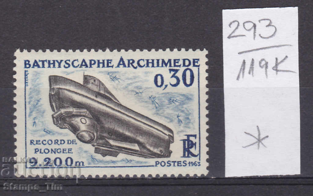 119K293 / Γαλλία 1963 Ρεκόρ καταδύσεων (*)