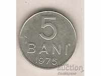 + Ρουμανία 5 λουτρά 1975