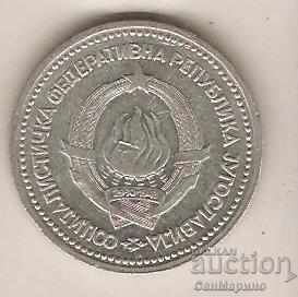 + Yugoslavia 1 dinar 1963 with price 0.70 BGN | € 0.36 + Yugoslavia 1 dinar 1963 with price 0.70 BGN | € 0.36