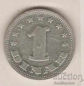 + Iugoslavia 1 dinar 1963