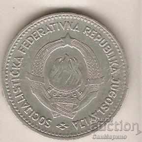 + Yugoslavia 2 dinars in 1963 with price 1.40 BGN | € 0.72 + Yugoslavia 2 dinars in 1963 with price 1.40 BGN | € 0.72