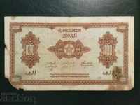 Мароко 1000 франка 1943 френска колония Втора Световна Война