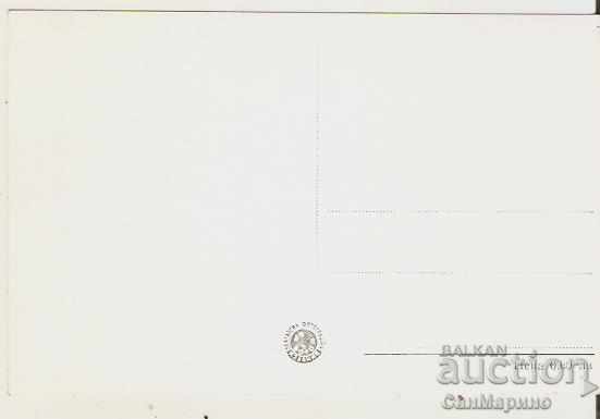 Postcard Bulgaria Sofia Russian Church "St.Nikolai" 3 * with price 2.40 BGN | € 1.23 Postcard Bulgaria Sofia Russian Church "St.Nikolai" 3 * with price 2.40 BGN | € 1.23