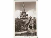 Carte poștală Bulgaria Sofia Biserica Rusă „Sf. Nicolae 3 *
