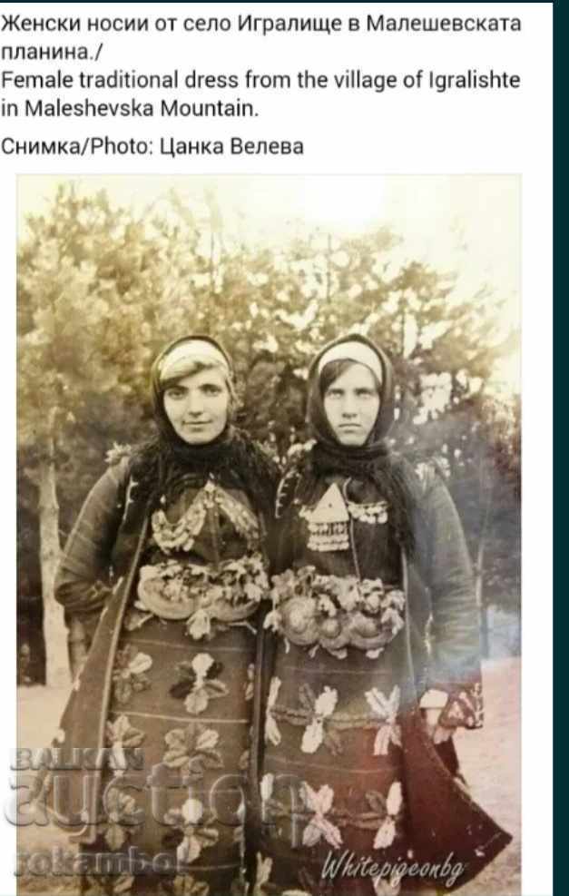 Old Macedonian silver jewelry, breastplate - 5 Old Macedonian silver jewelry, breastplate - 5