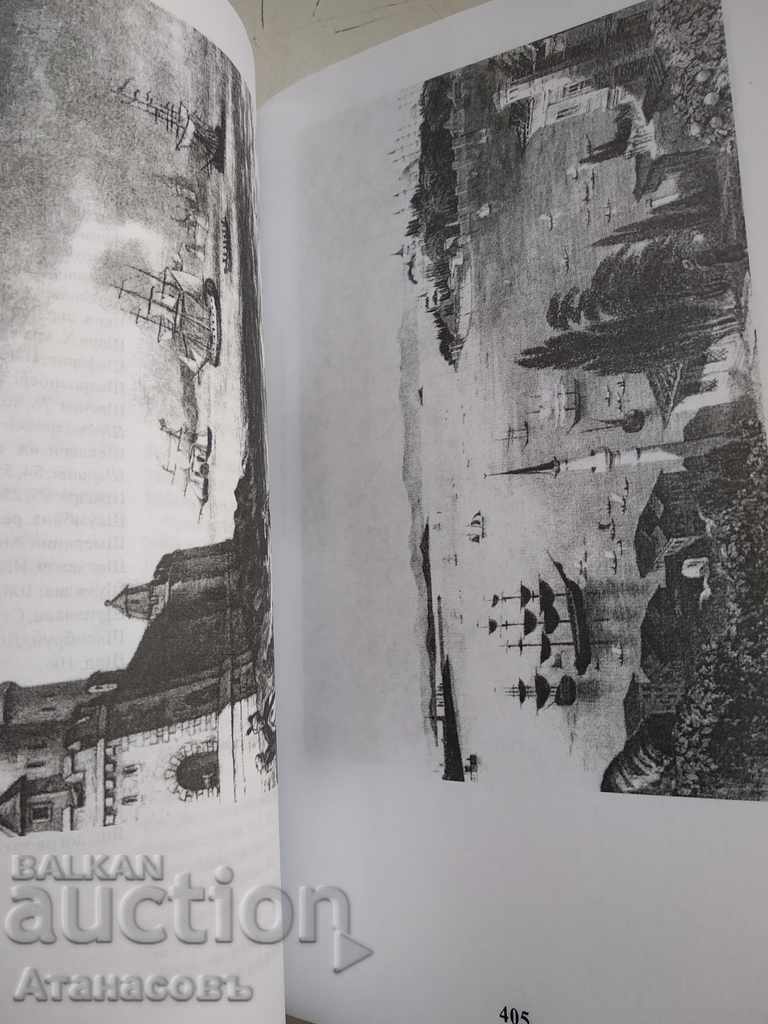 Ιστορία των Βαλκανίων 18ος - 19ος αιώνας - 7