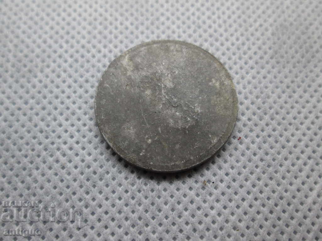 ΒΑΣΙΛΙΚΟ ΒΟΥΛΓΑΡΙΚΟ ΤΟΥΚΕΝ με τιμή 20.00 BGN | € 10.23 ΒΑΣΙΛΙΚΟ ΒΟΥΛΓΑΡΙΚΟ ΤΟΥΚΕΝ με τιμή 20.00 BGN | € 10.23