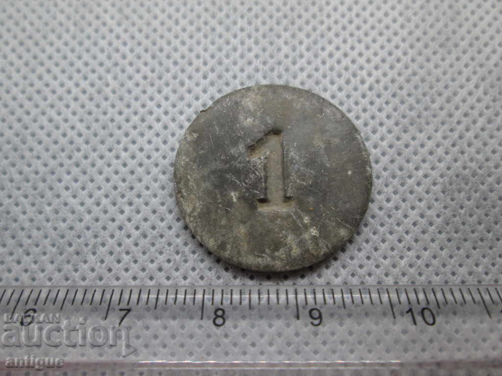 Δημοπρασία ΒΑΣΙΛΙΚΟ ΒΟΥΛΓΑΡΙΚΟ ΤΟΥΚΕΝ Δημοπρασία ΒΑΣΙΛΙΚΟ ΒΟΥΛΓΑΡΙΚΟ ΤΟΥΚΕΝ