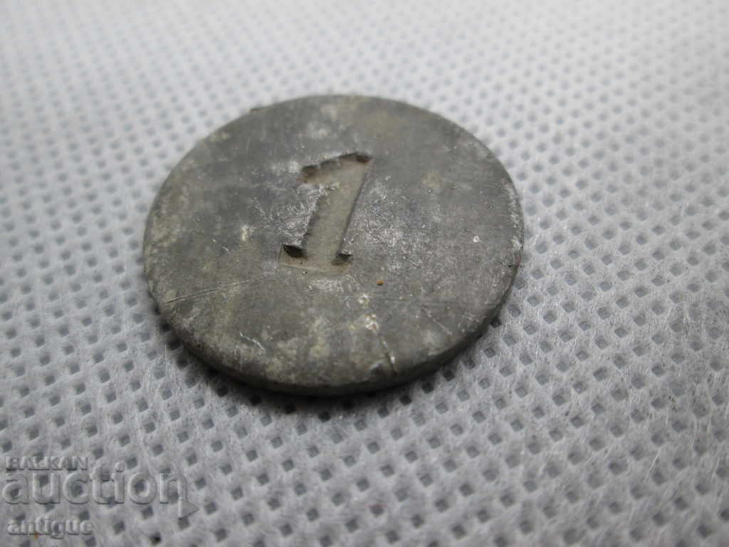 Παράδοση ΒΑΣΙΛΙΚΟ ΒΟΥΛΓΑΡΙΚΟ ΤΟΥΚΕΝ Παράδοση ΒΑΣΙΛΙΚΟ ΒΟΥΛΓΑΡΙΚΟ ΤΟΥΚΕΝ