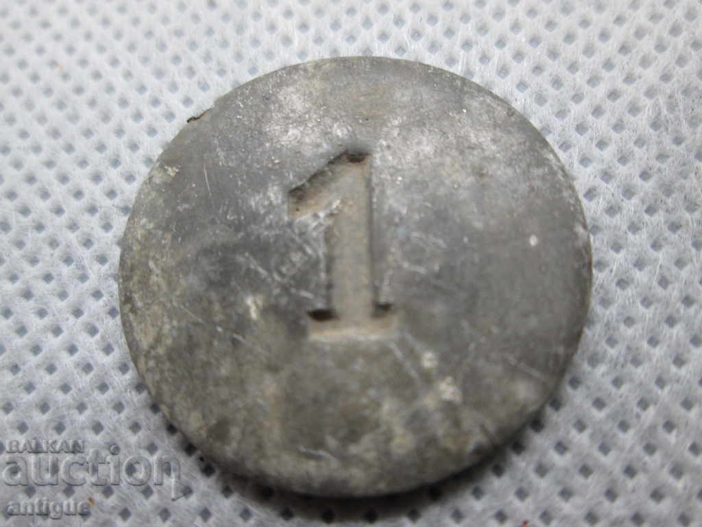 ΒΑΣΙΛΙΚΟ ΒΟΥΛΓΑΡΙΚΟ ΤΟΥΚΕΝ - 6 ΒΑΣΙΛΙΚΟ ΒΟΥΛΓΑΡΙΚΟ ΤΟΥΚΕΝ - 6