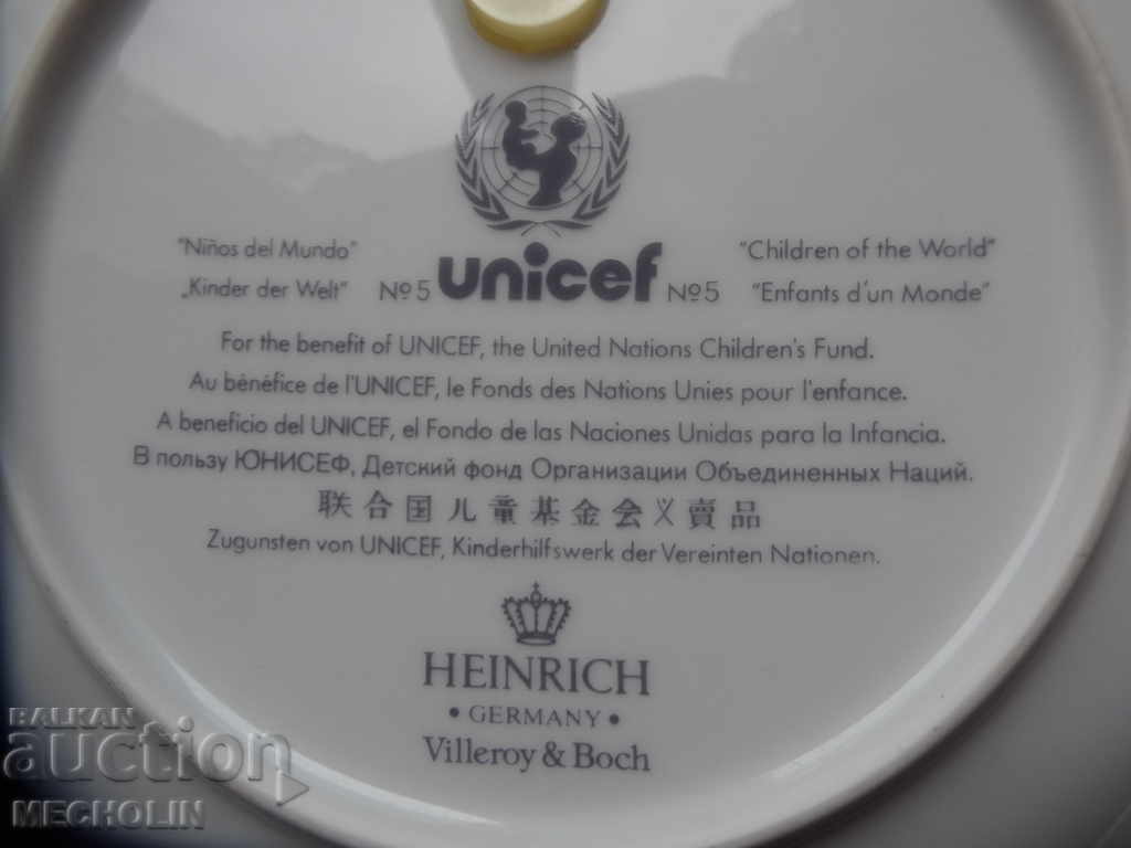 old collectible wall plate HEINRICH UNICEF 5 with price 40.00 BGN | € 20.45 old collectible wall plate HEINRICH UNICEF 5 with price 40.00 BGN | € 20.45