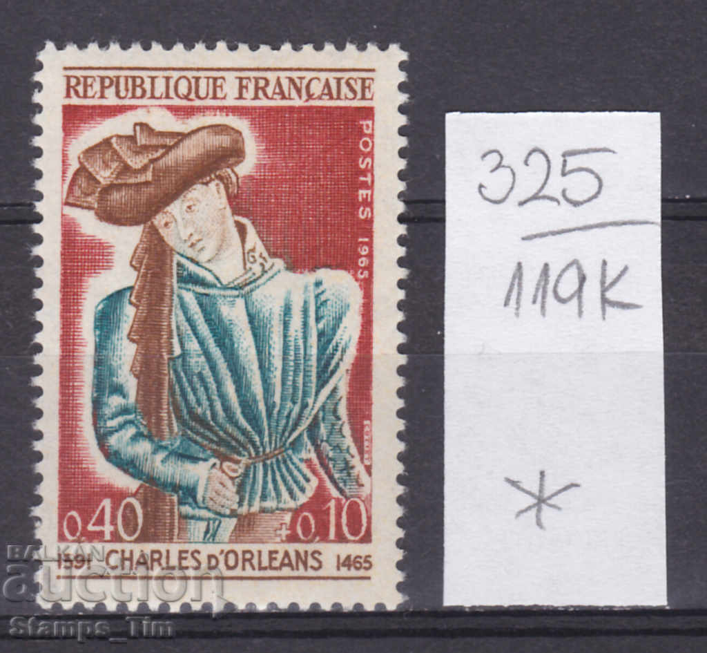 Δημοπρασία 119K325 / Γαλλία 1965 Κάρολος, Δούκας της Ορλεάνης (*) Δημοπρασία 119K325 / Γαλλία 1965 Κάρολος, Δούκας της Ορλεάνης (*)