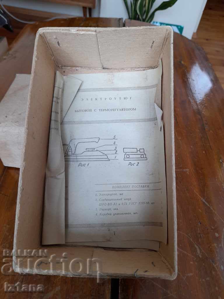 Delivery of Old electric iron Delivery of Old electric iron