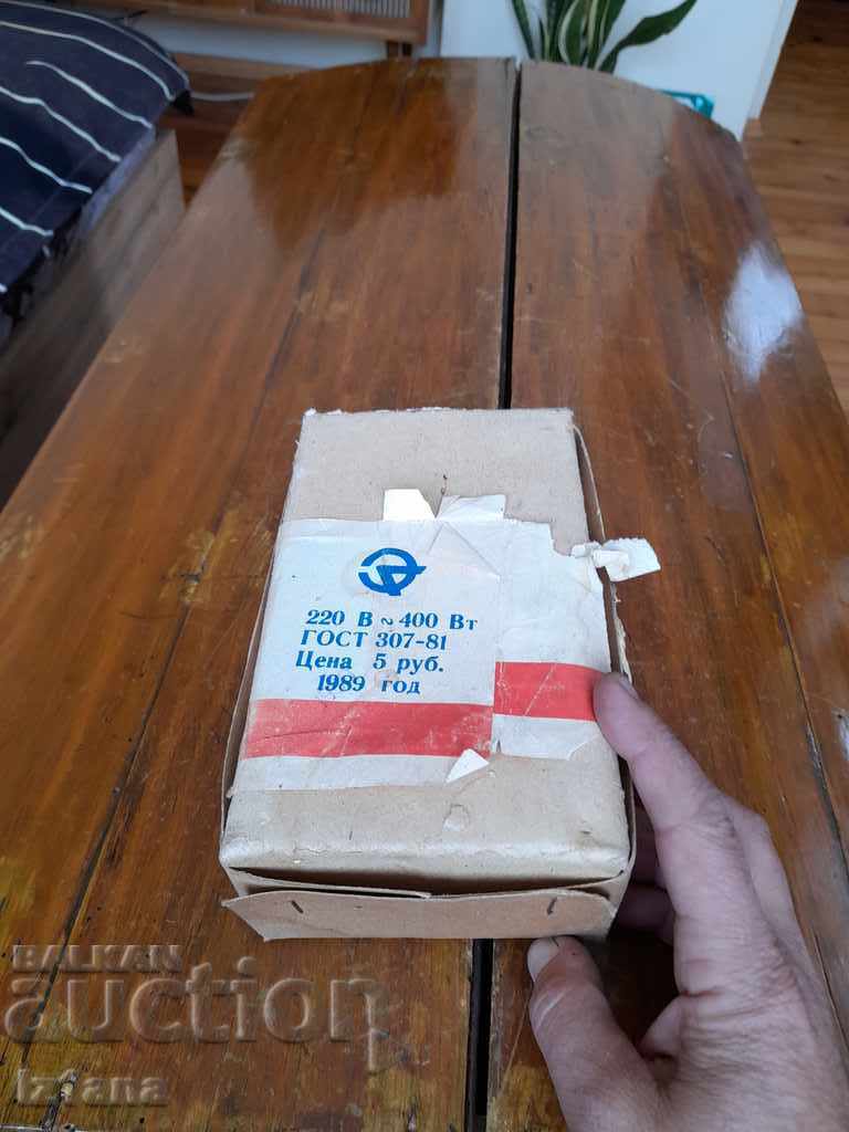 Old electric iron Old electric iron