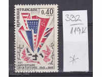 119К332 / Франция 1965 победата във Втората световна войн(*)