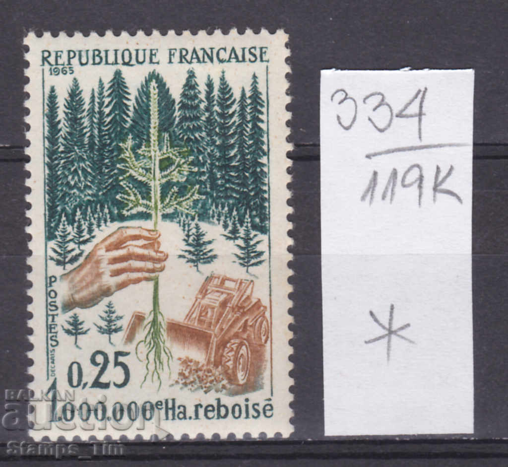 Auction 119K334 / France 1965 Afforestation of forests (*) Auction 119K334 / France 1965 Afforestation of forests (*)