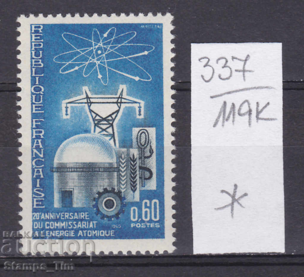 119K337 / Franța 1965 Comisia pentru energie atomică (*)