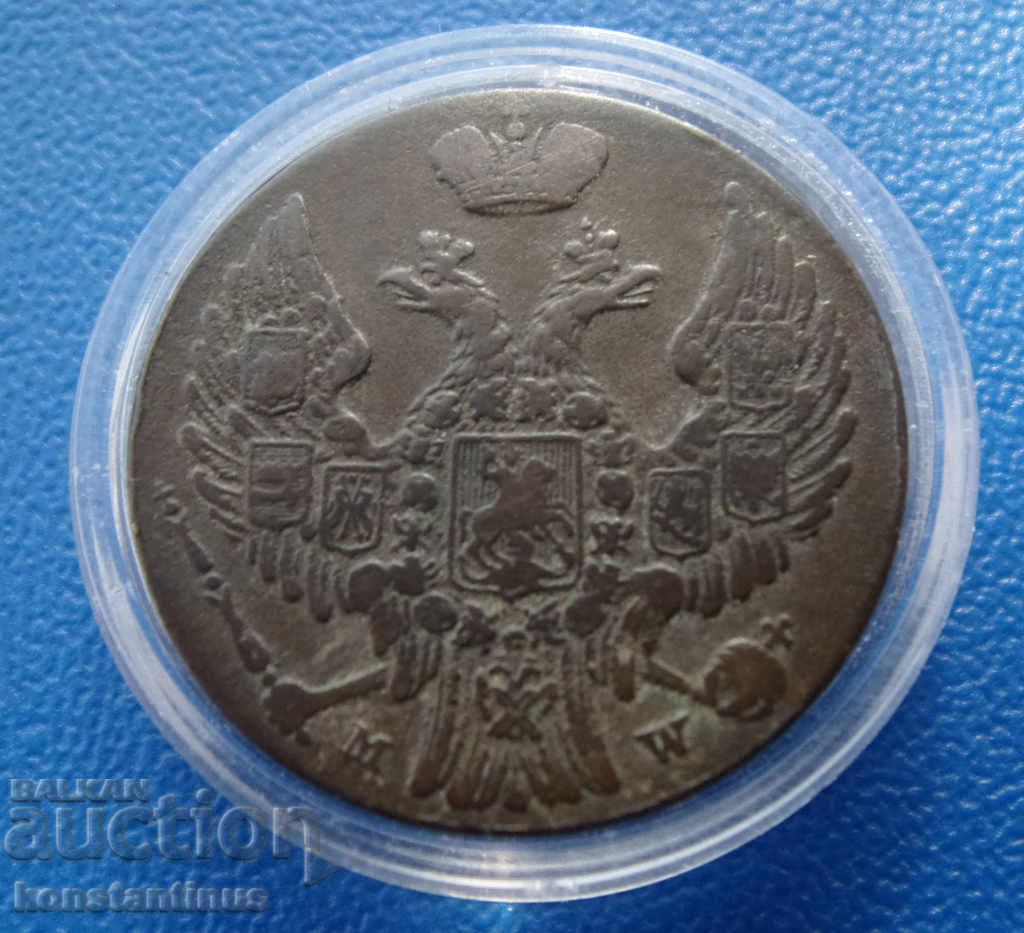 Russia for Poland 10 Groschen 1840 Silver Rare with price € 20.45 | 40.00 BGN